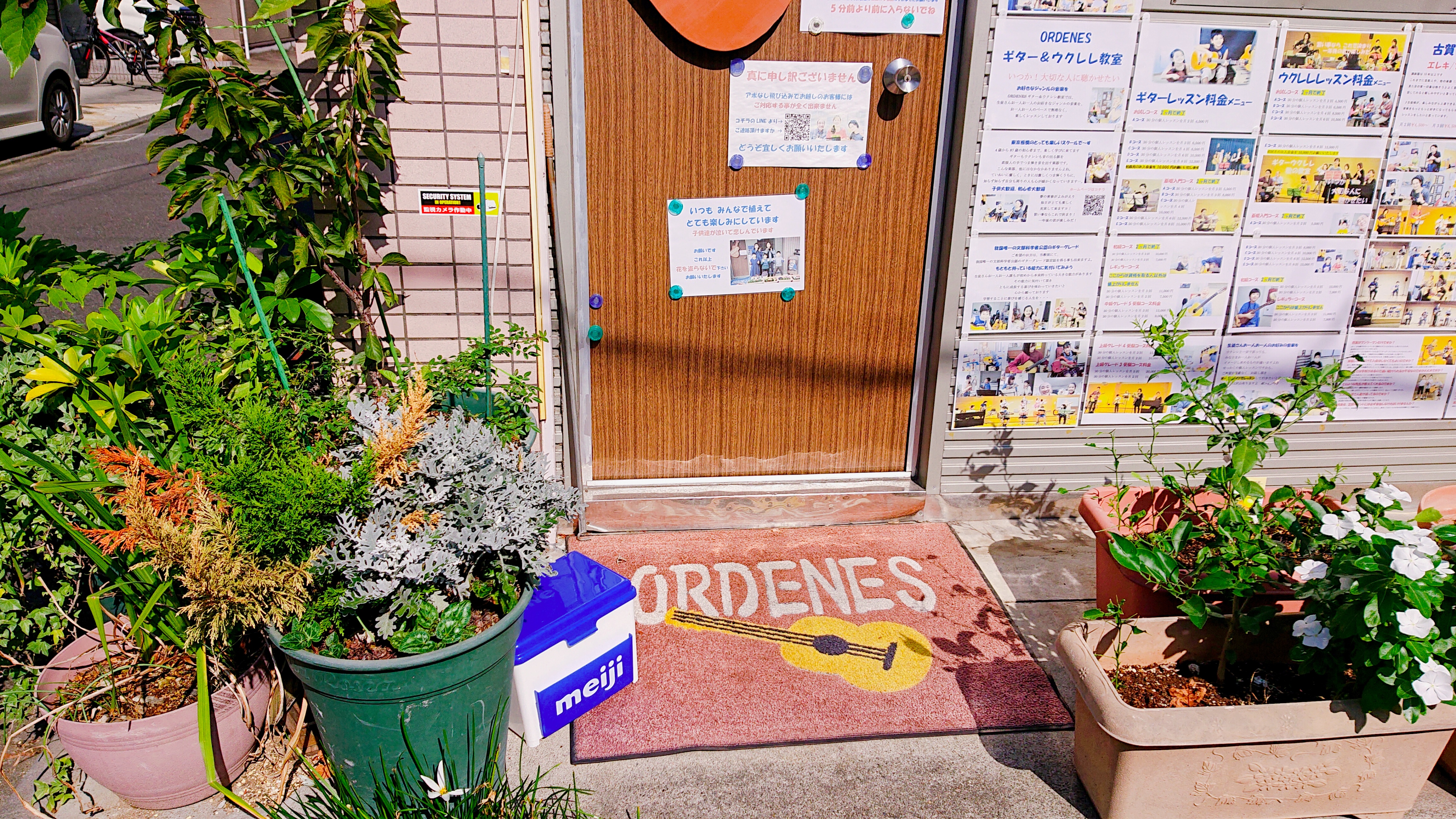 ギター教室、ウクレレ教室、東京都、板橋区