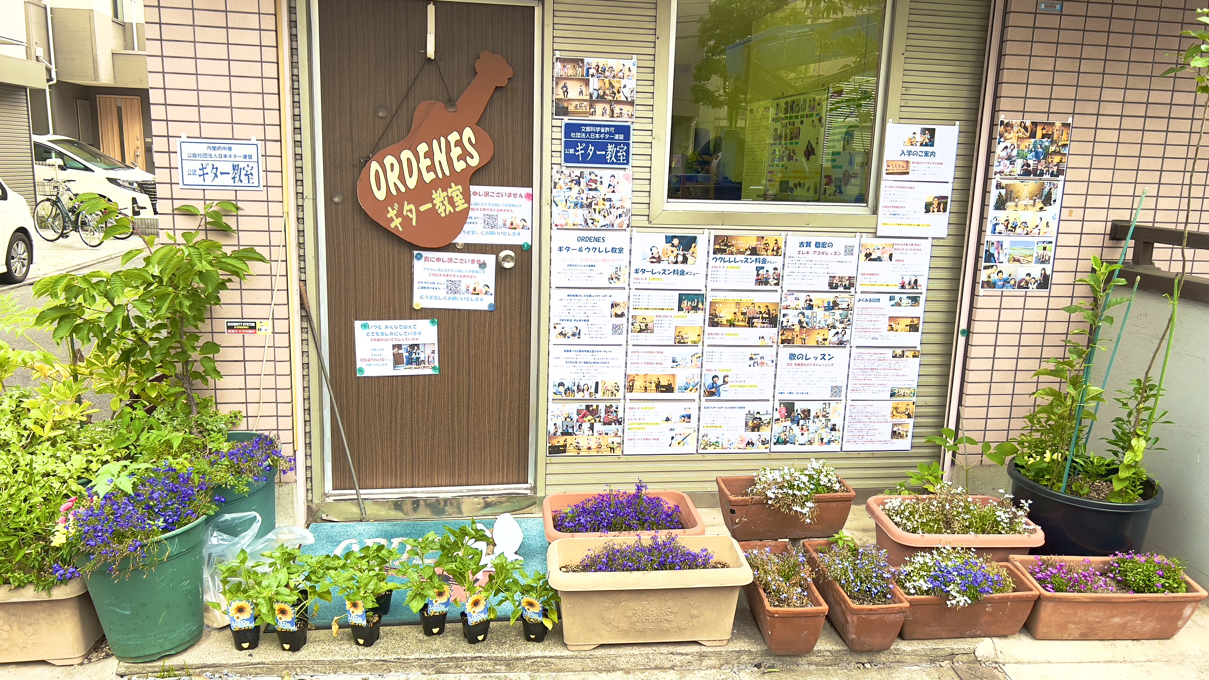 ORDENESギター・ウクレレ・教室教室 東京都板橋区