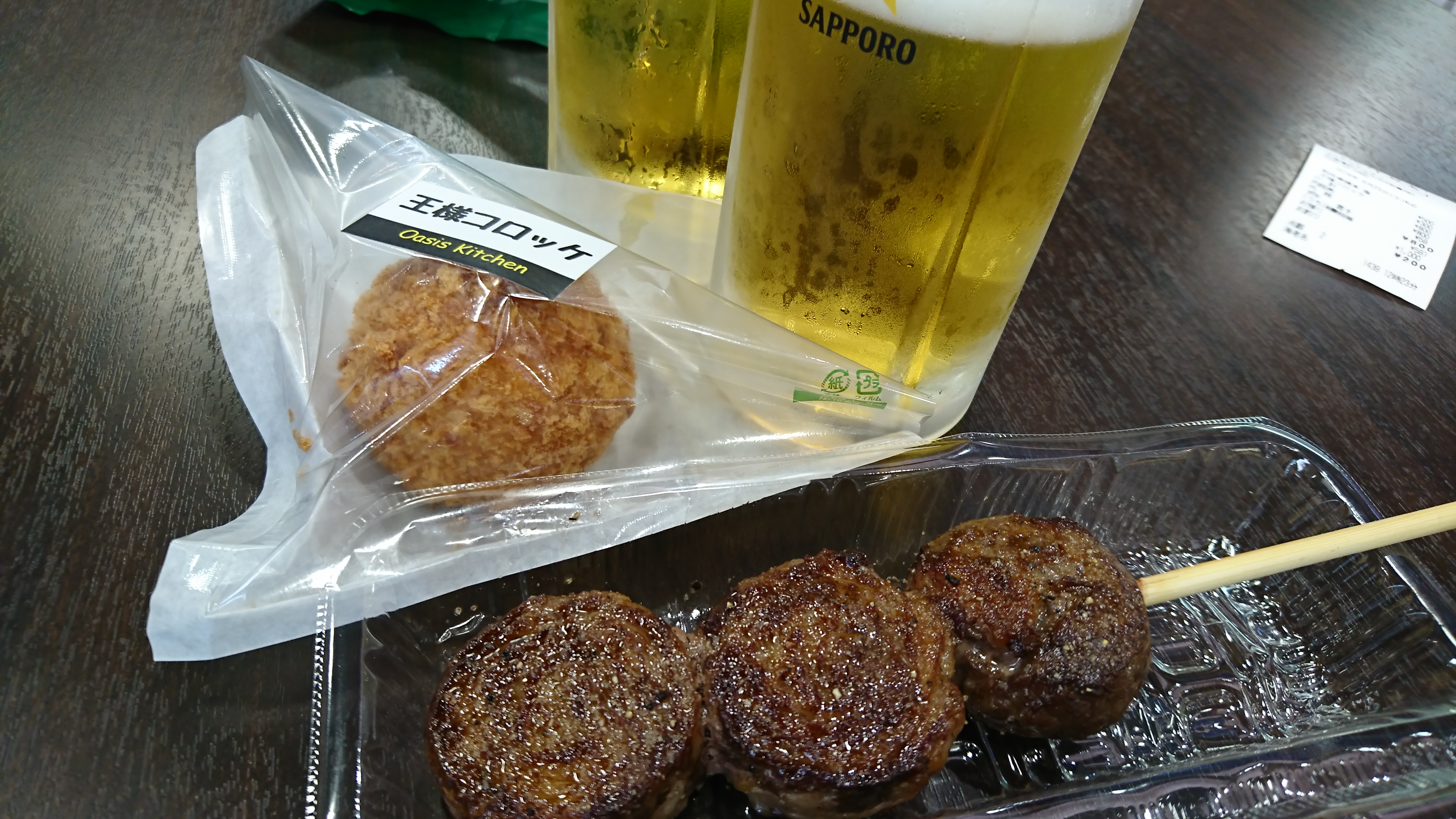 画像の説明
