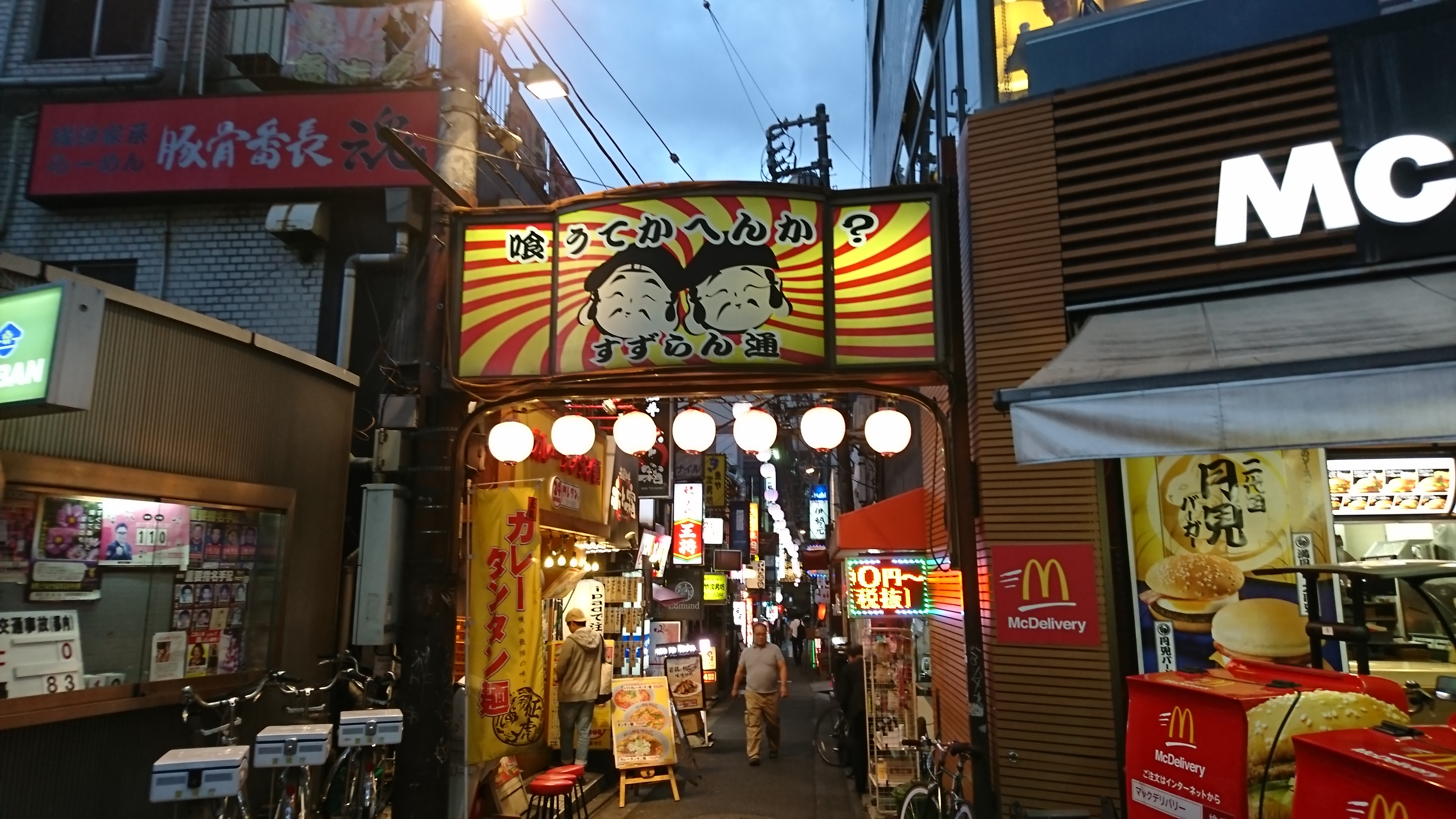 孤独のグルメの回転寿司で 東京都板橋区のギター ウクレレ 歌の教室ブログ Ordenesギター ウクレレ 歌の教室