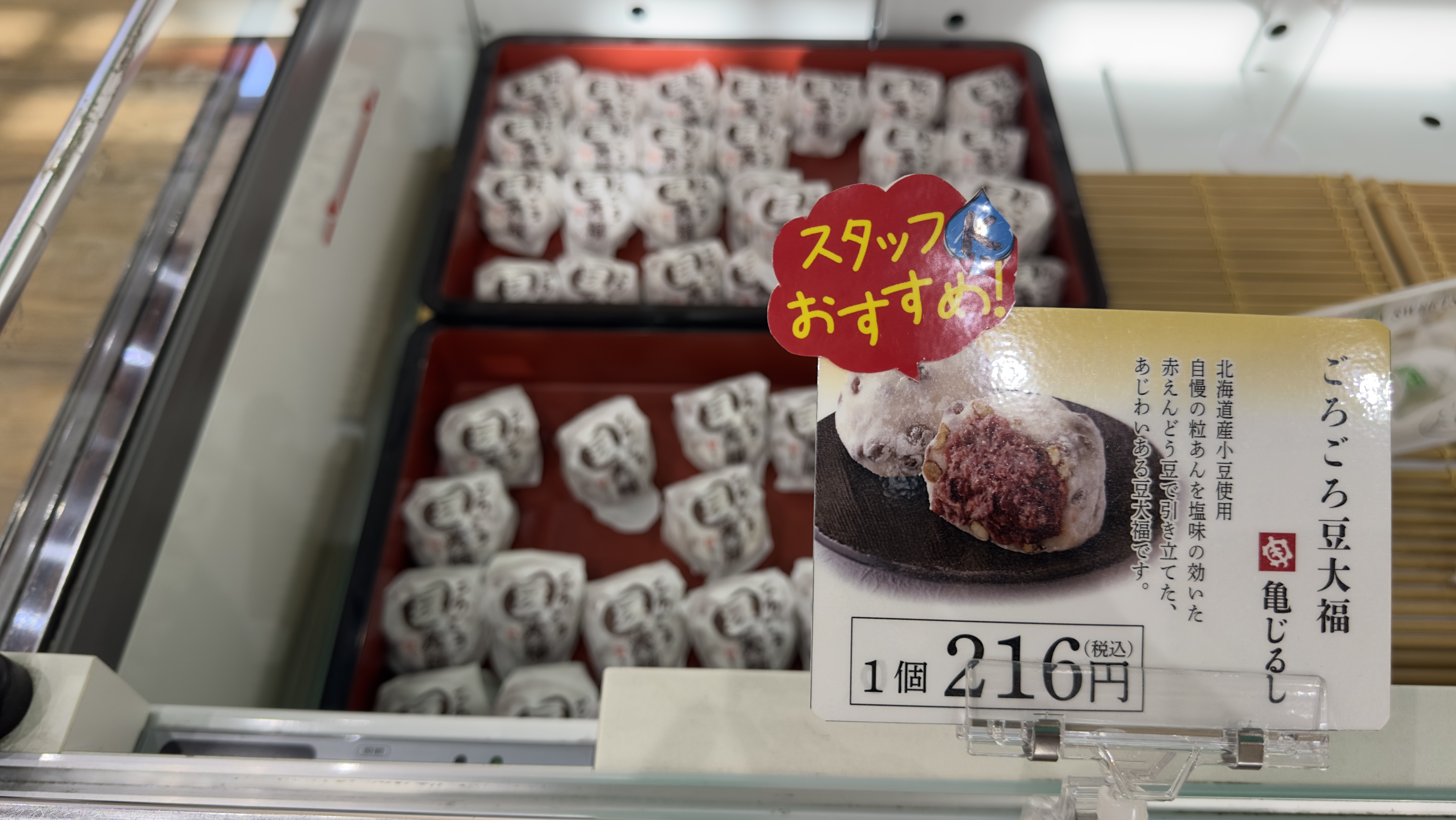 道の駅常陸大宮画像の説明