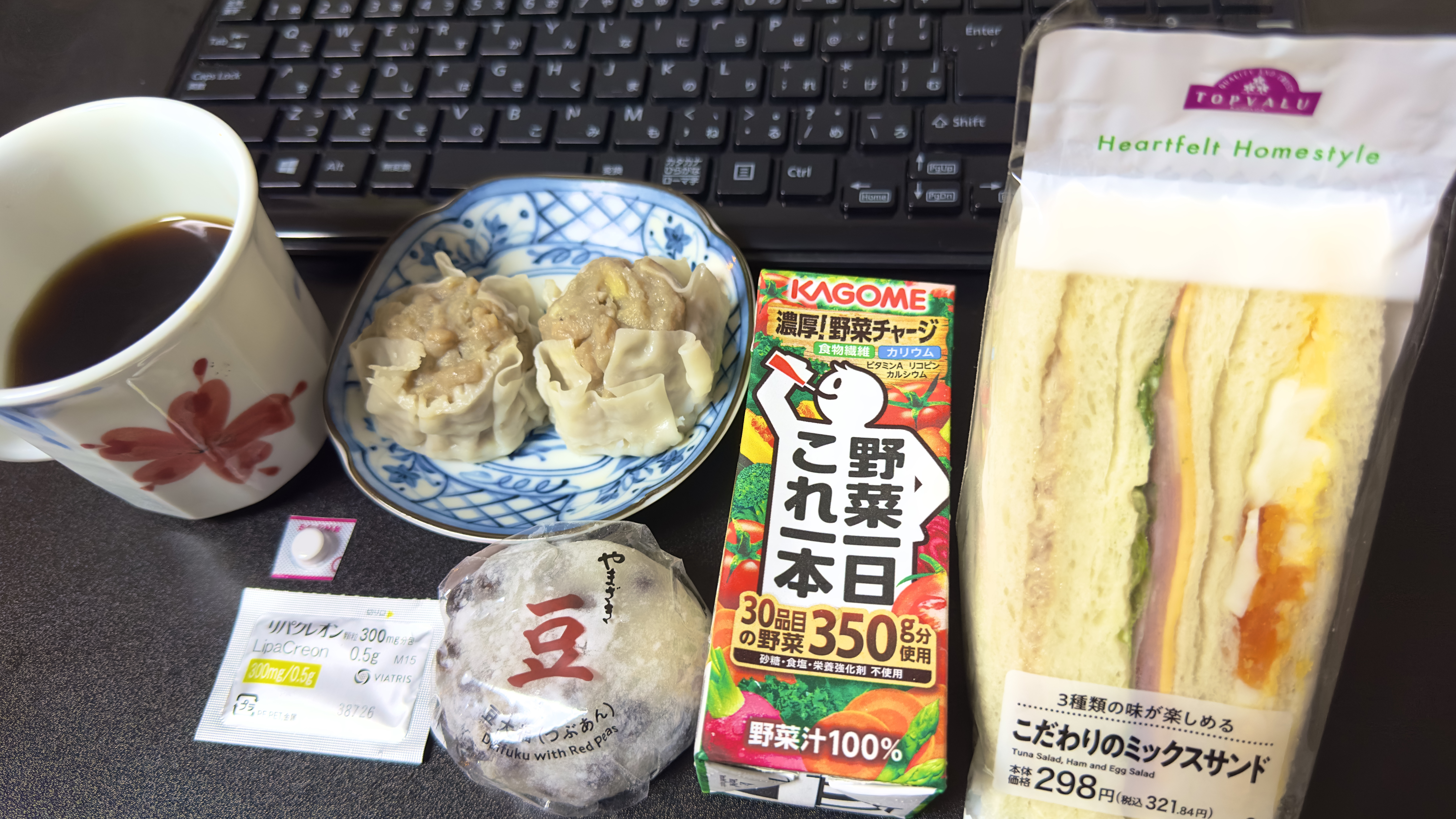 画像の説明