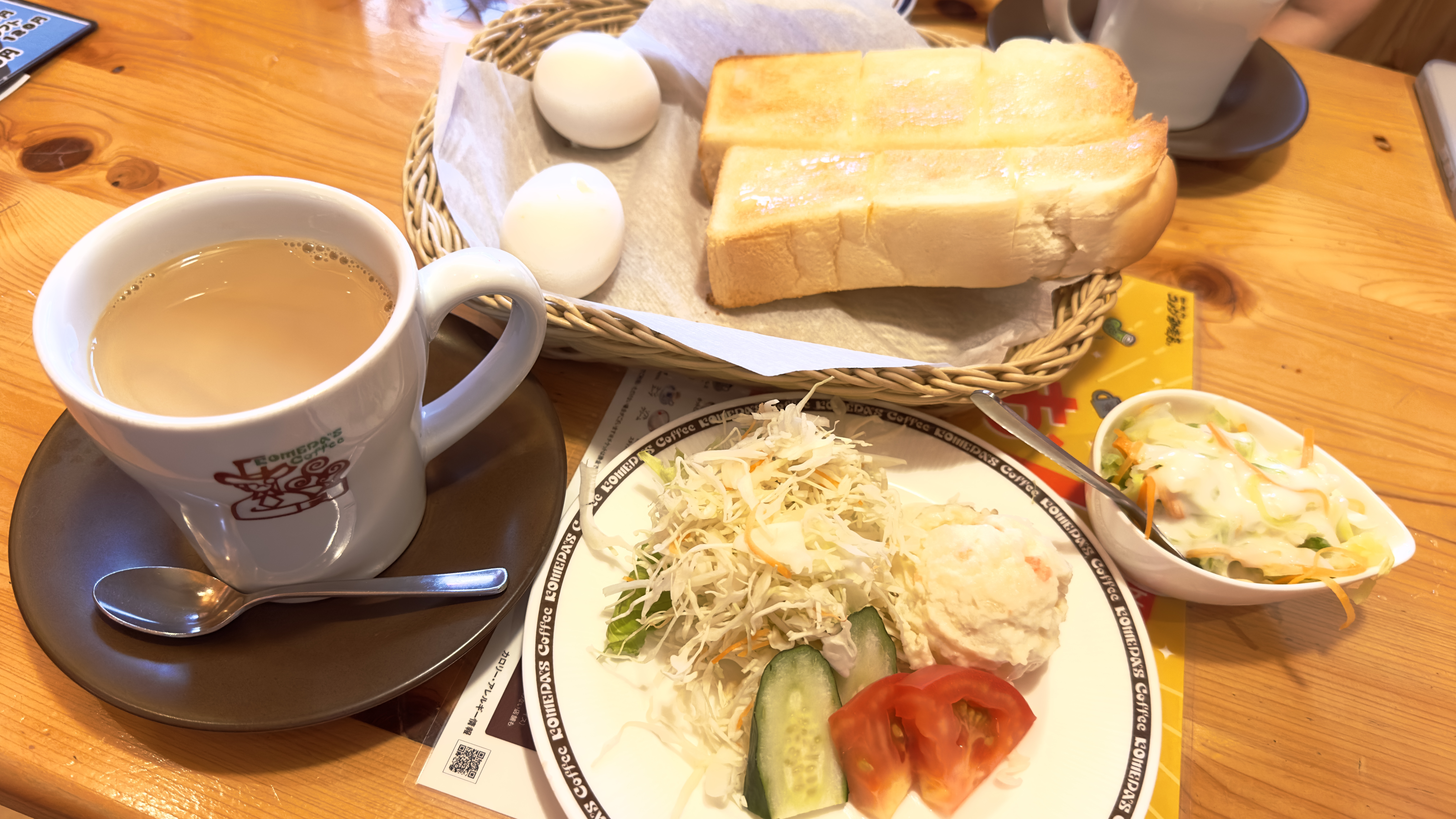 コメダ珈琲店でモーニング コメダ珈琲店でモーニング