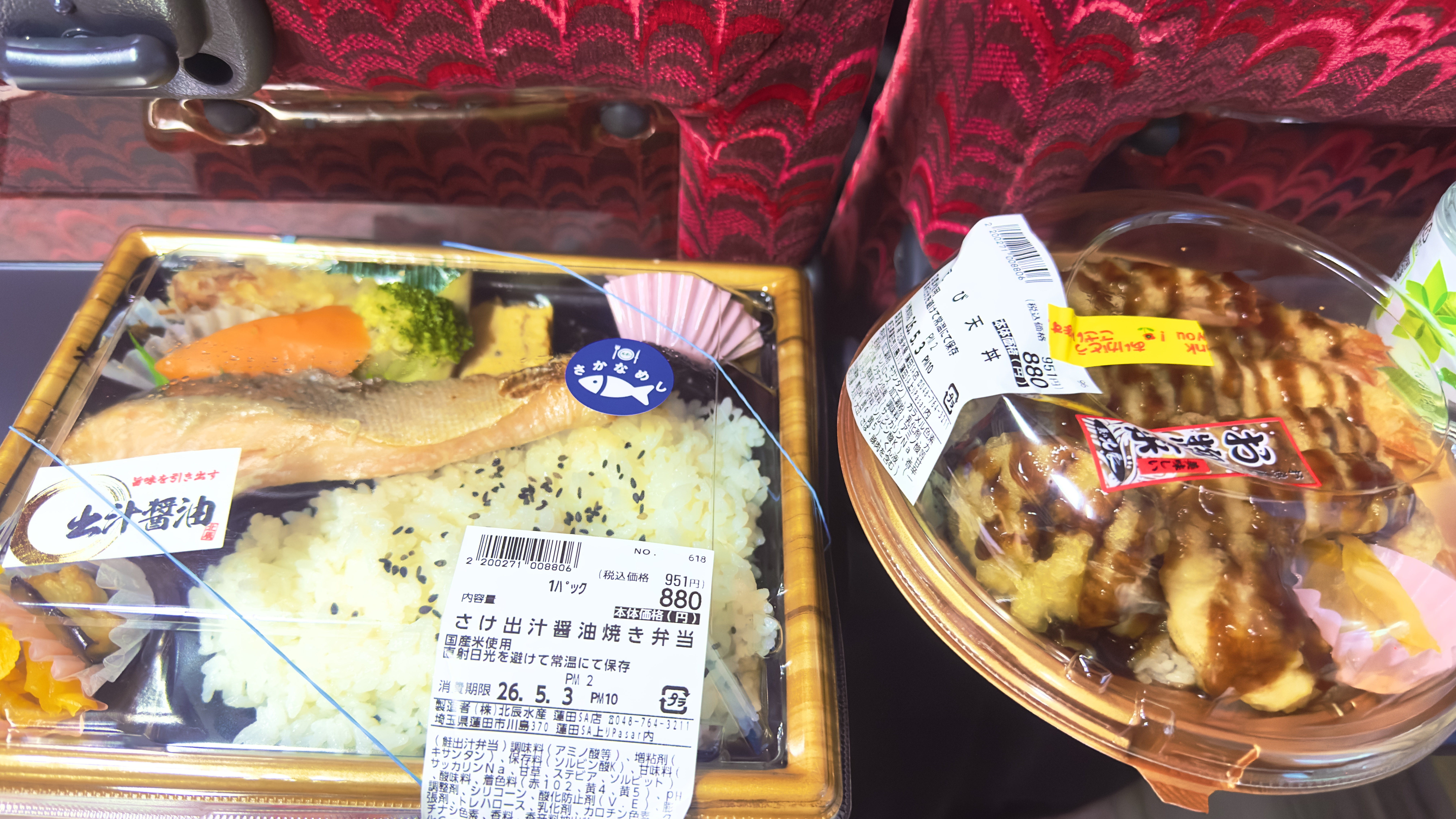 蓮田SAのお弁当 蓮田SAのお弁当
