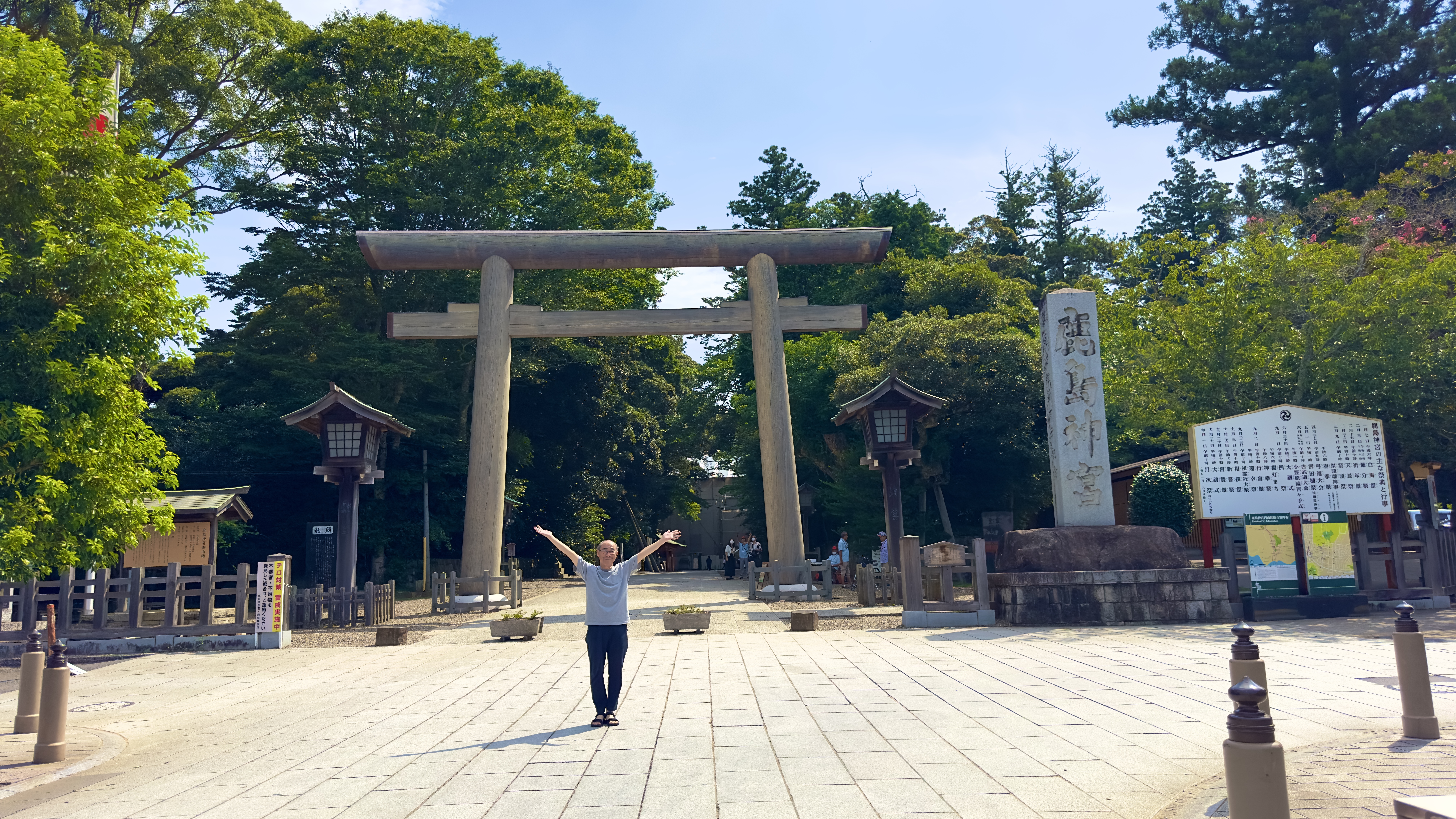 常陸国一宮 鹿島神宮二の鳥居
