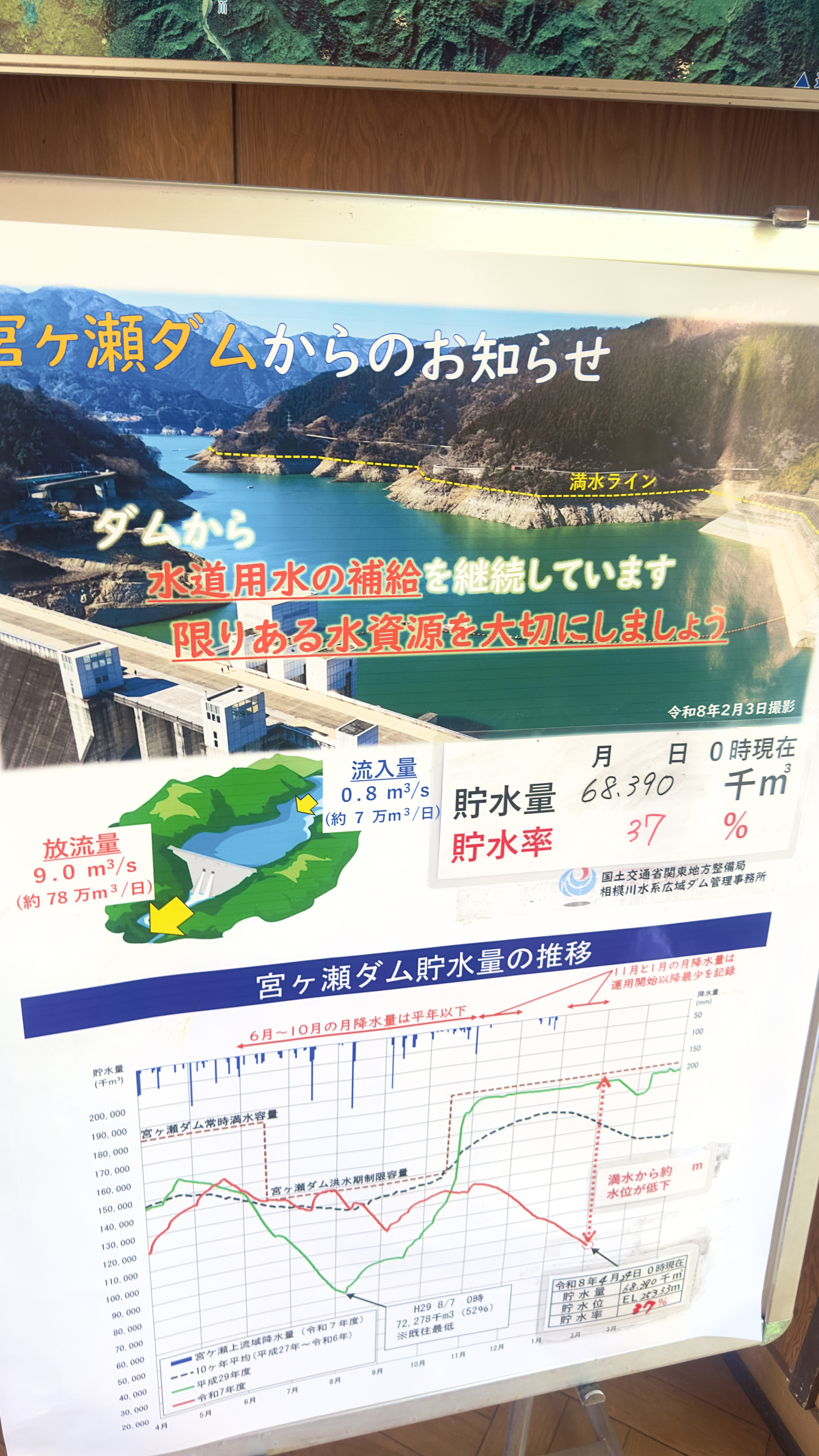 画像の説明