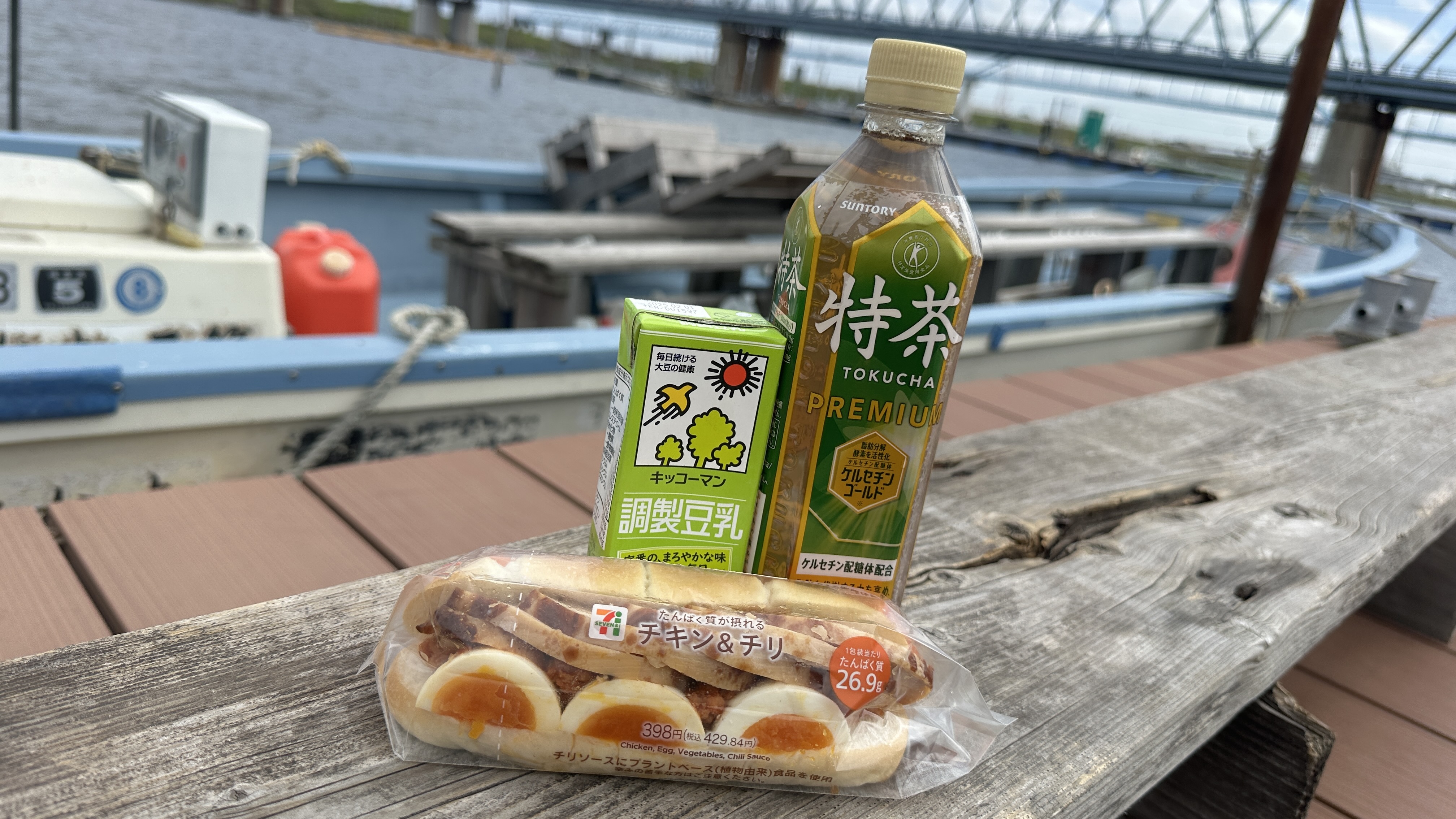 江戸川放水路 たかはし遊船