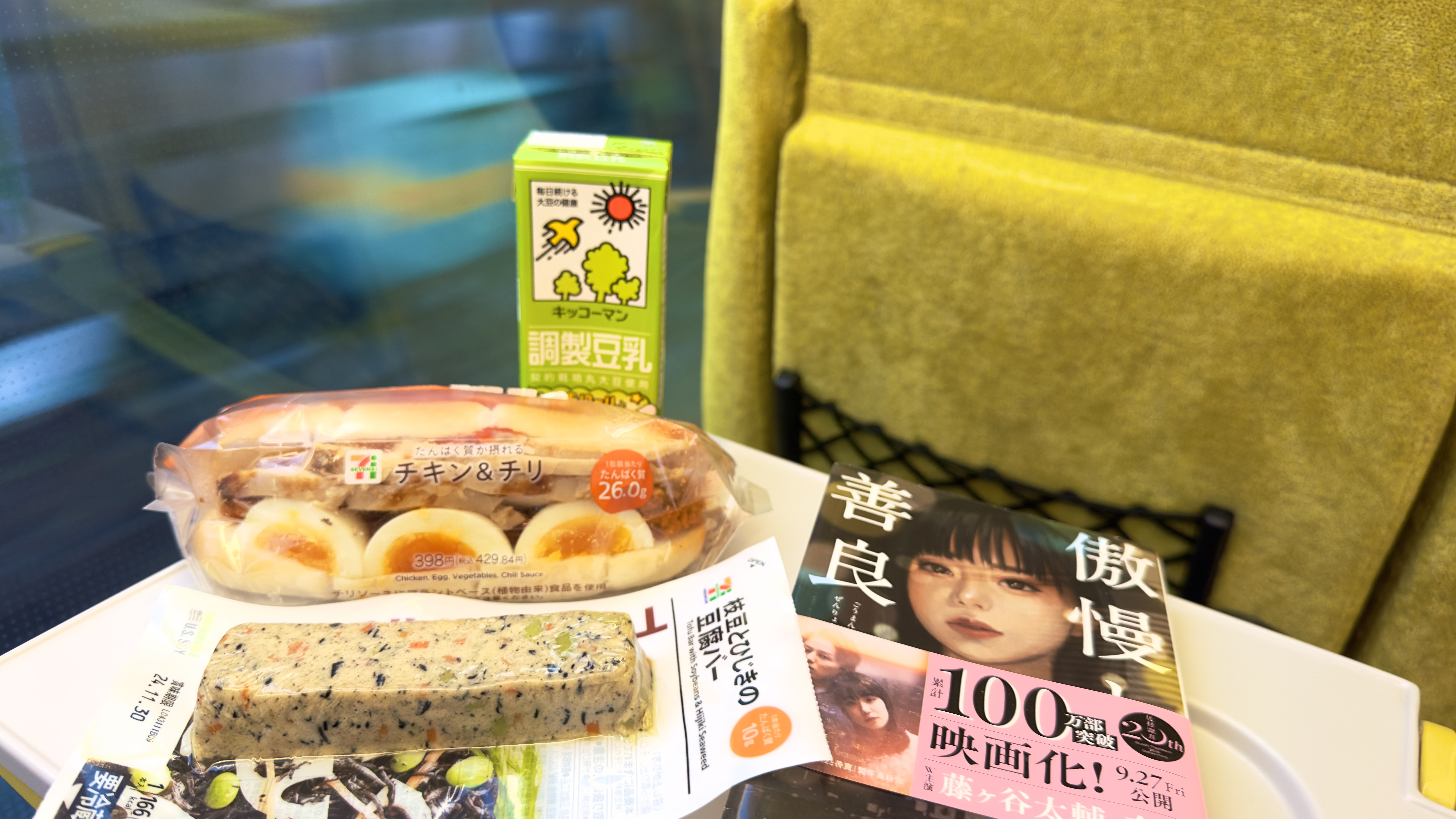 画像の説明