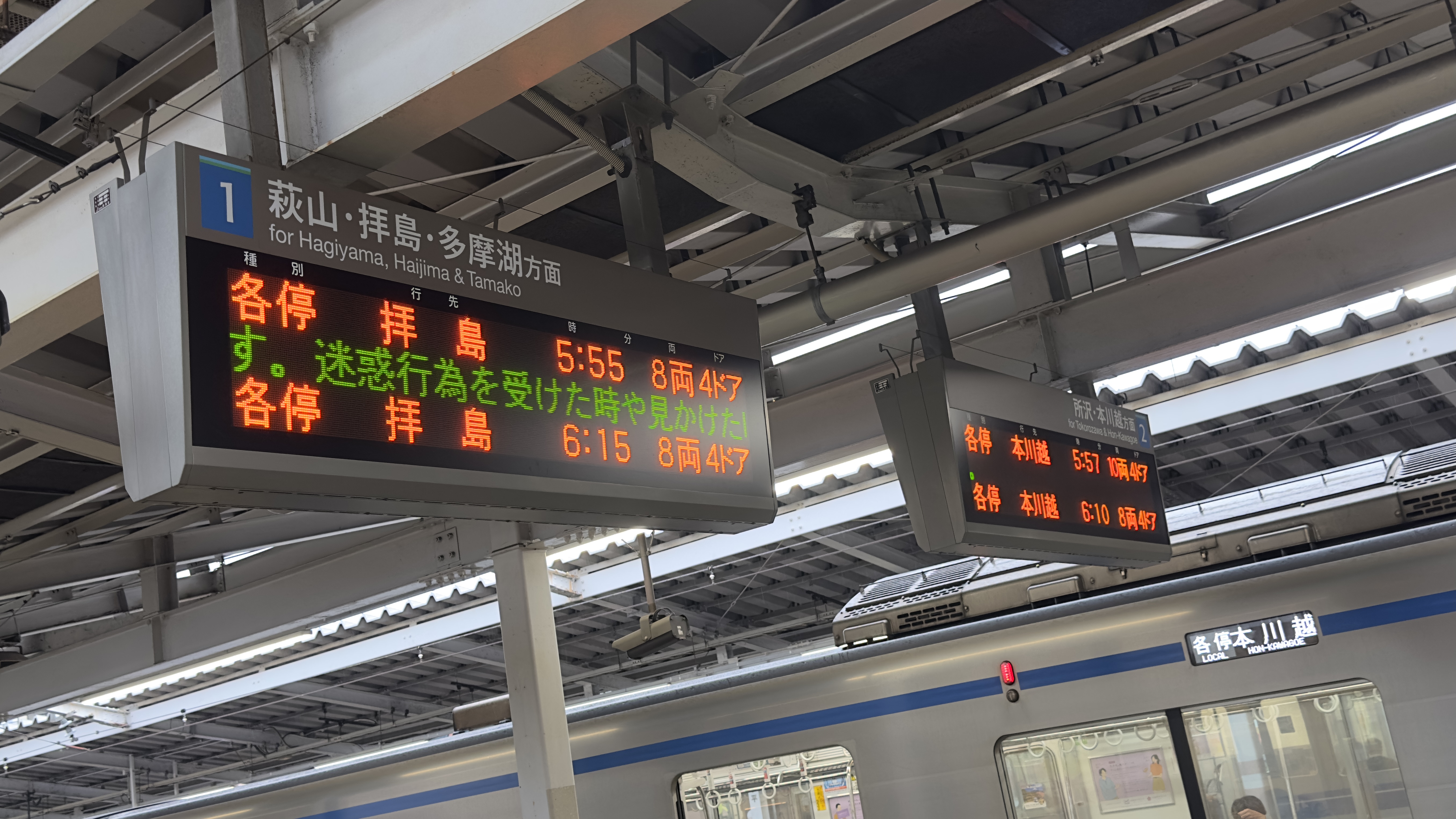 小平