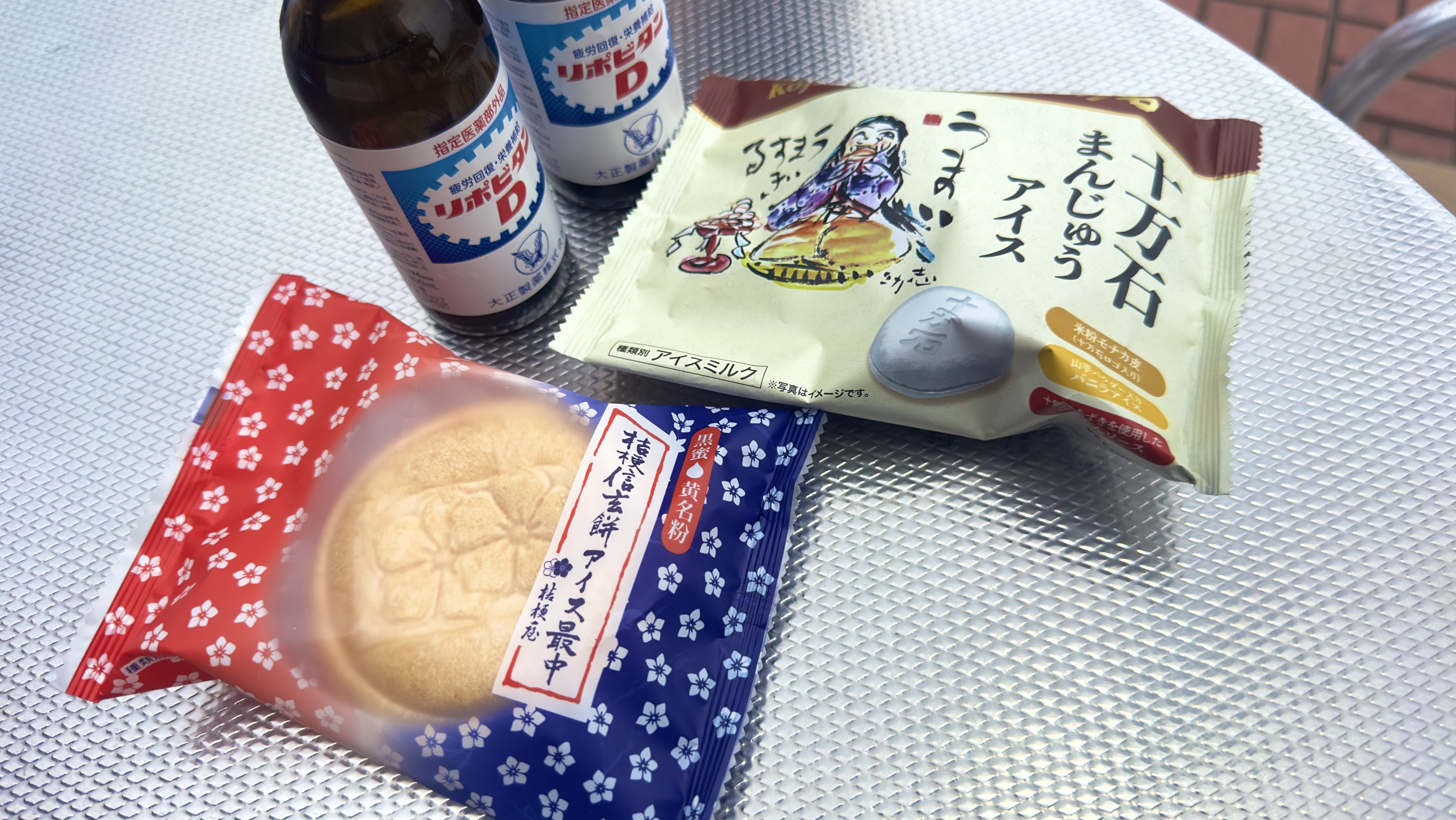画像の説明
