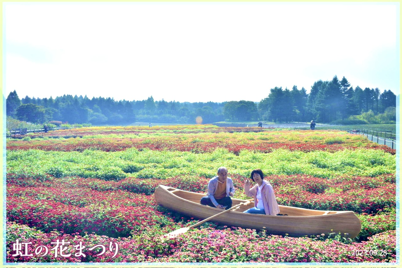 富士本栖湖リゾート虹の花まつり 画像の説明