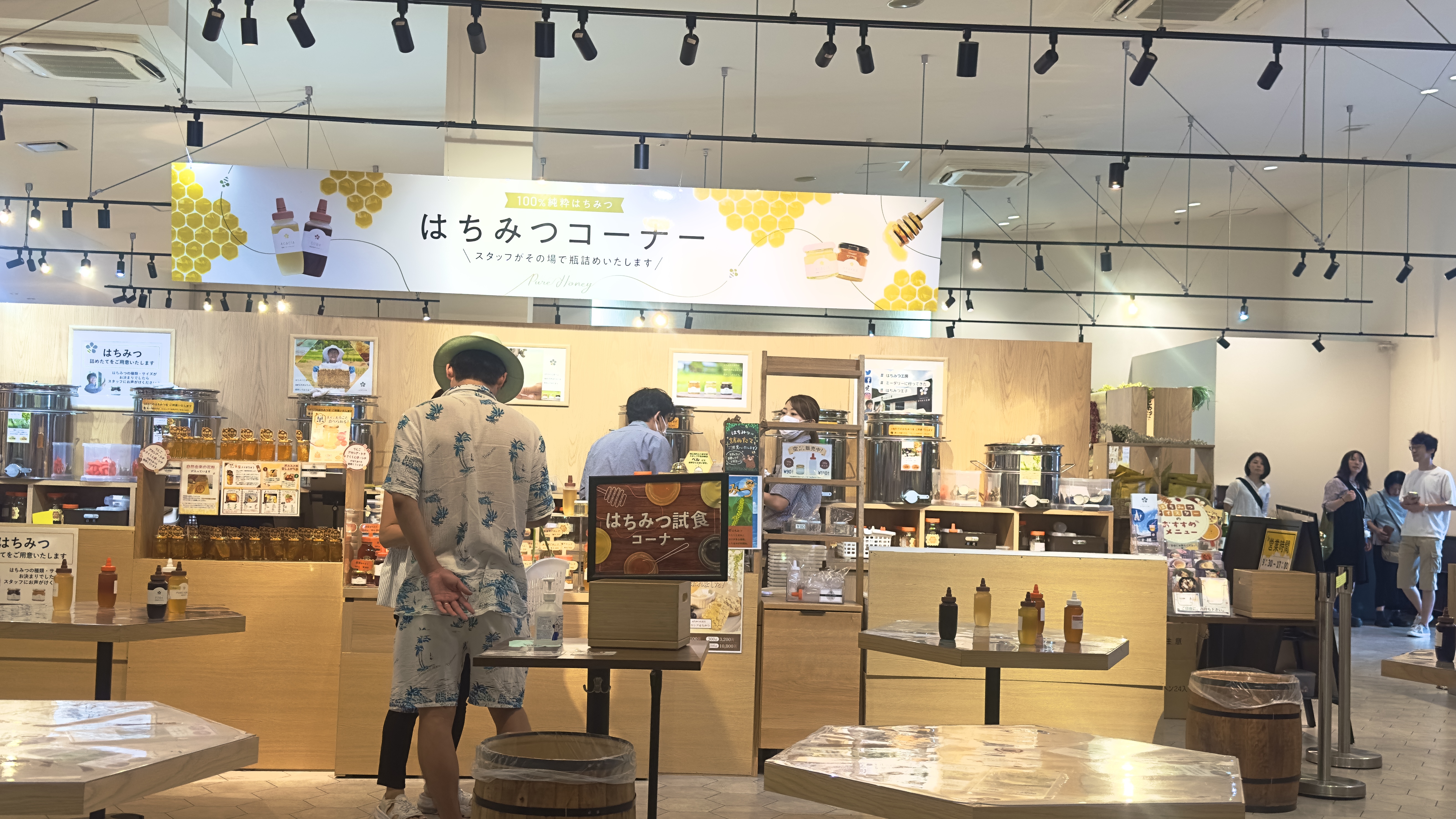 ハチミツとミードのはちみつ工房