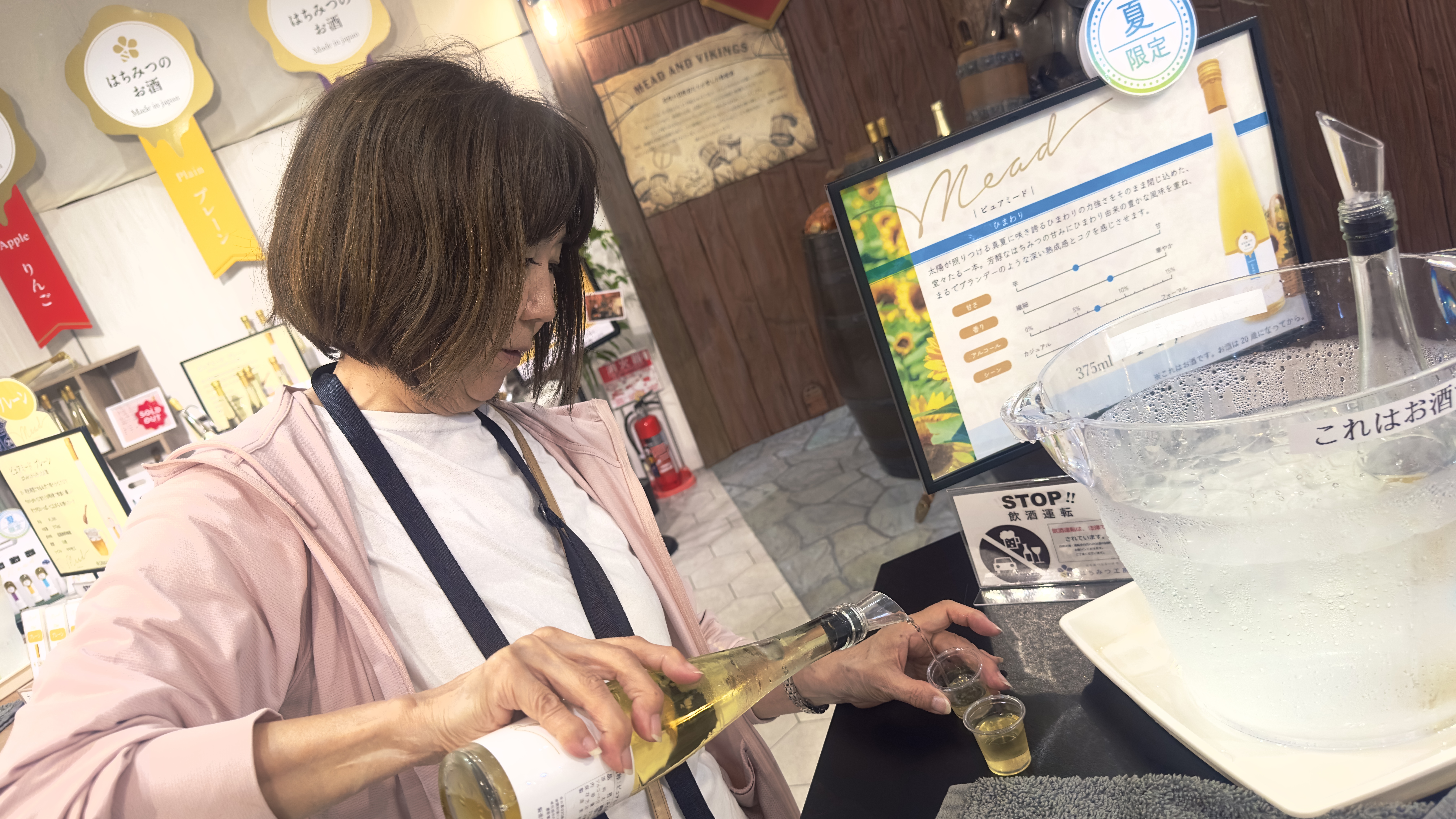 ハチミツで作るお酒ミード