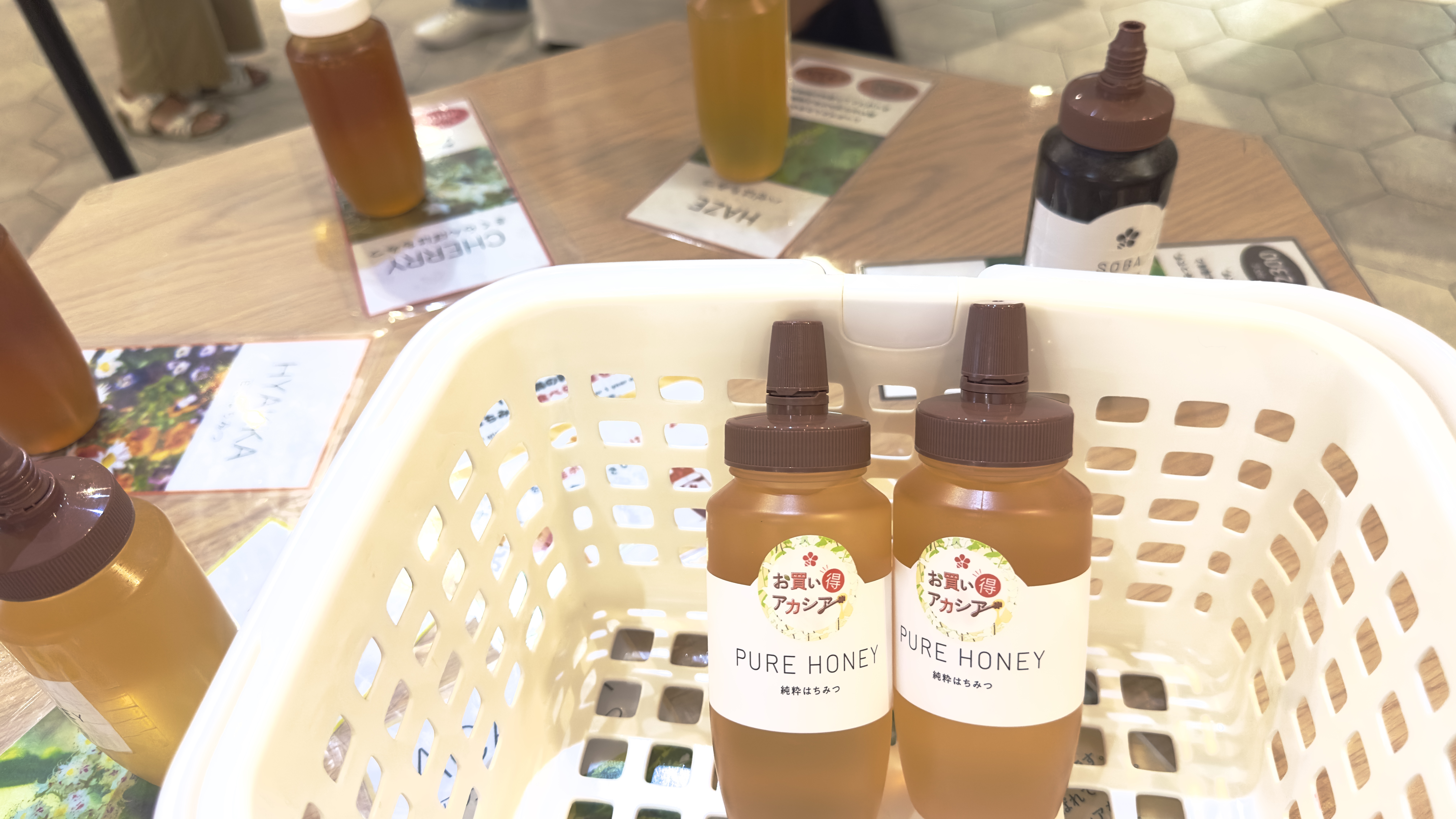 ハチミツとミードのはちみつ工房