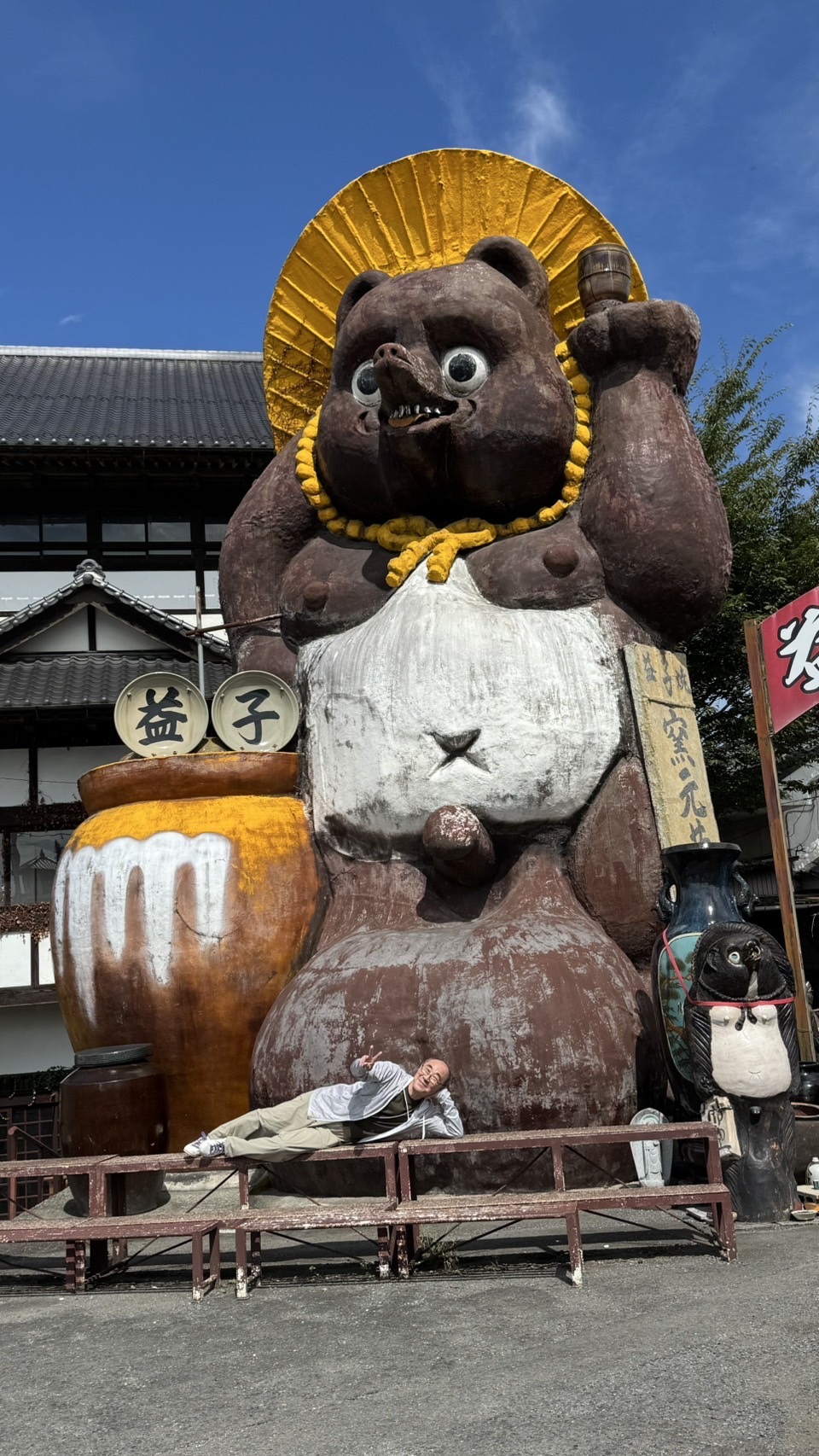 益子焼窯元共販センター