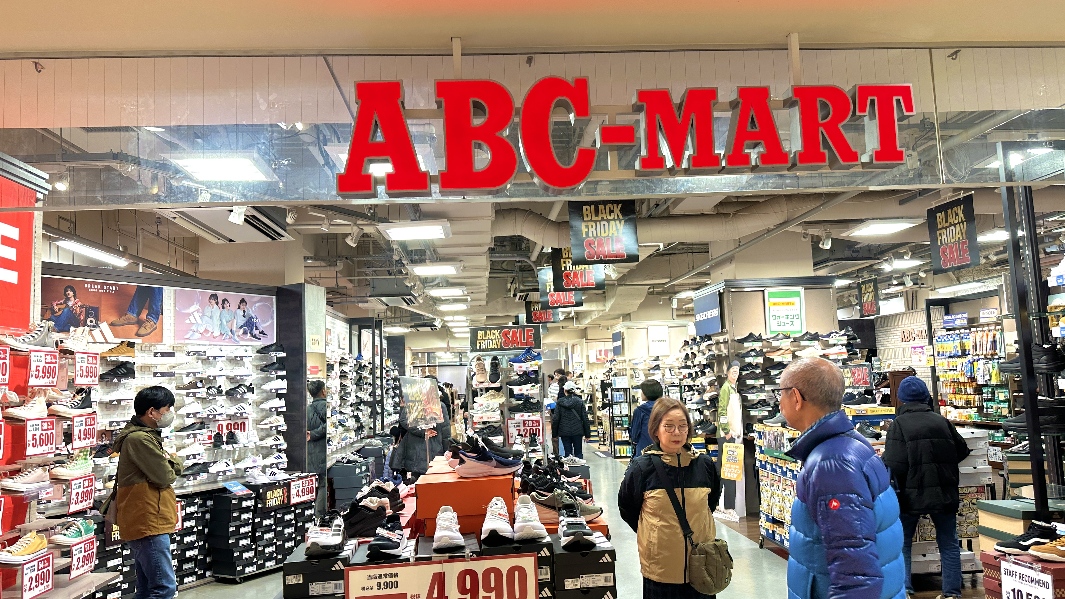 ABOマート赤羽ビビオ店 ABOマート赤羽ビビオ店