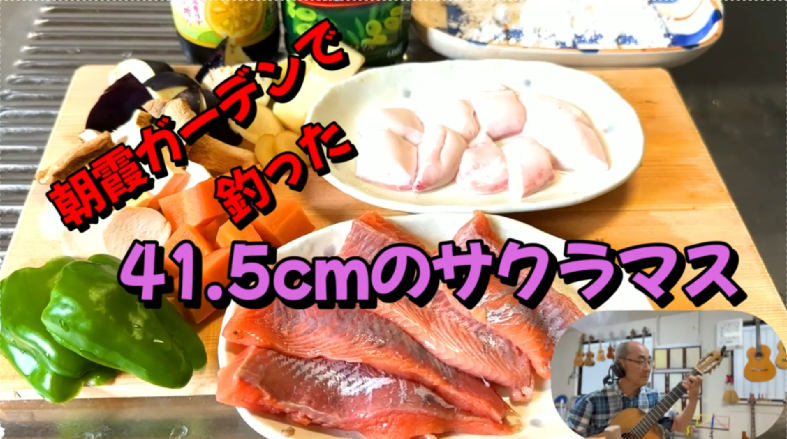 よっちゃんのお料理動画
