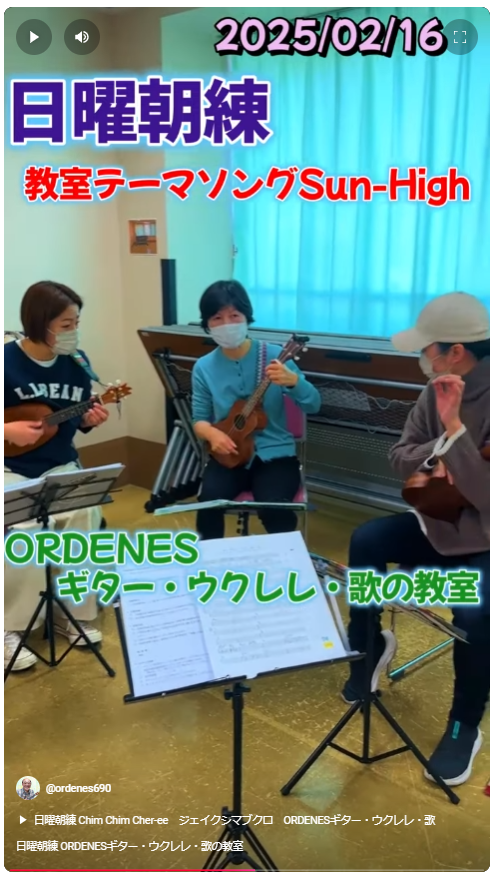 月に一度の日曜朝練でした