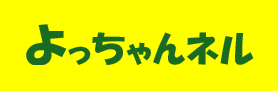 スクリーンショット 2024-12-18 134649
