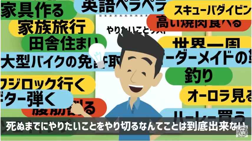 人生をガラリと変える「帰宅後ルーティン」