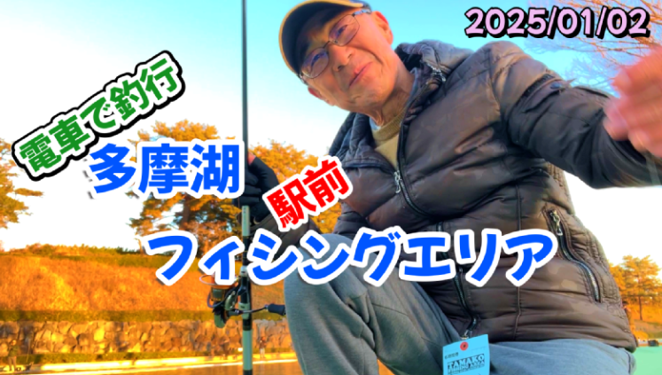 スクリーンショット 2025-01-14 043357