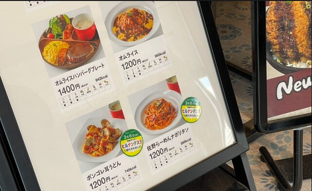 佐野SAで昼ご飯、オムライスハンバーグプレート