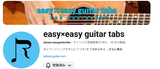 easy×easy guitar tabs