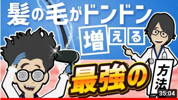 育毛・髪の悩み・白髪は防げる