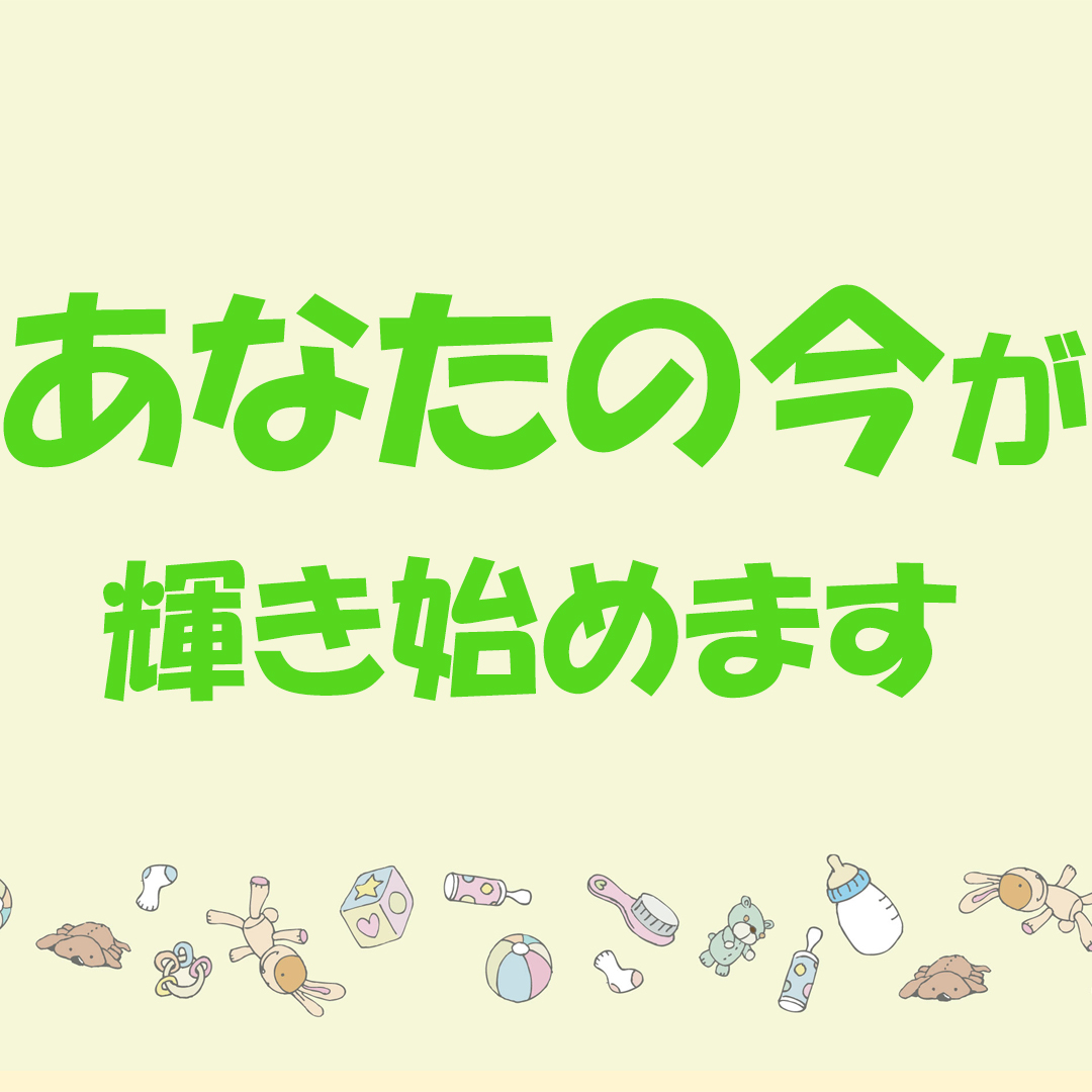 板橋区のギター教室、ウクレレ教室、あなたの今が輝き始めます