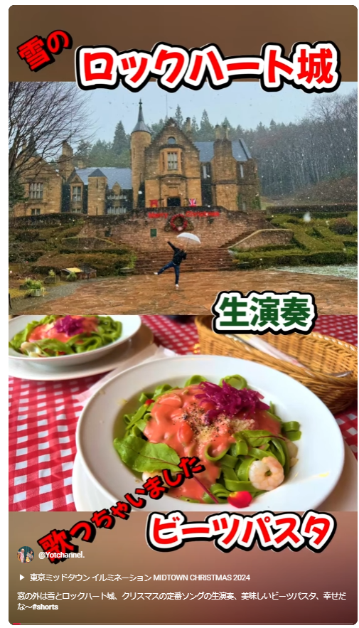 窓の外は雪とロックハート城、クリスマスの定番ソングの生演奏、美味しいビーツパスタ、幸せだな~ 窓の外は雪とロックハート城、クリスマスの定番ソングの生演奏、美味しいビーツパスタ、幸せだな~