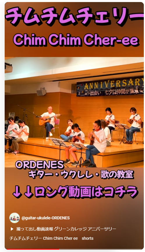 チムチムチェリー  Chim Chim Cher ee　shorts