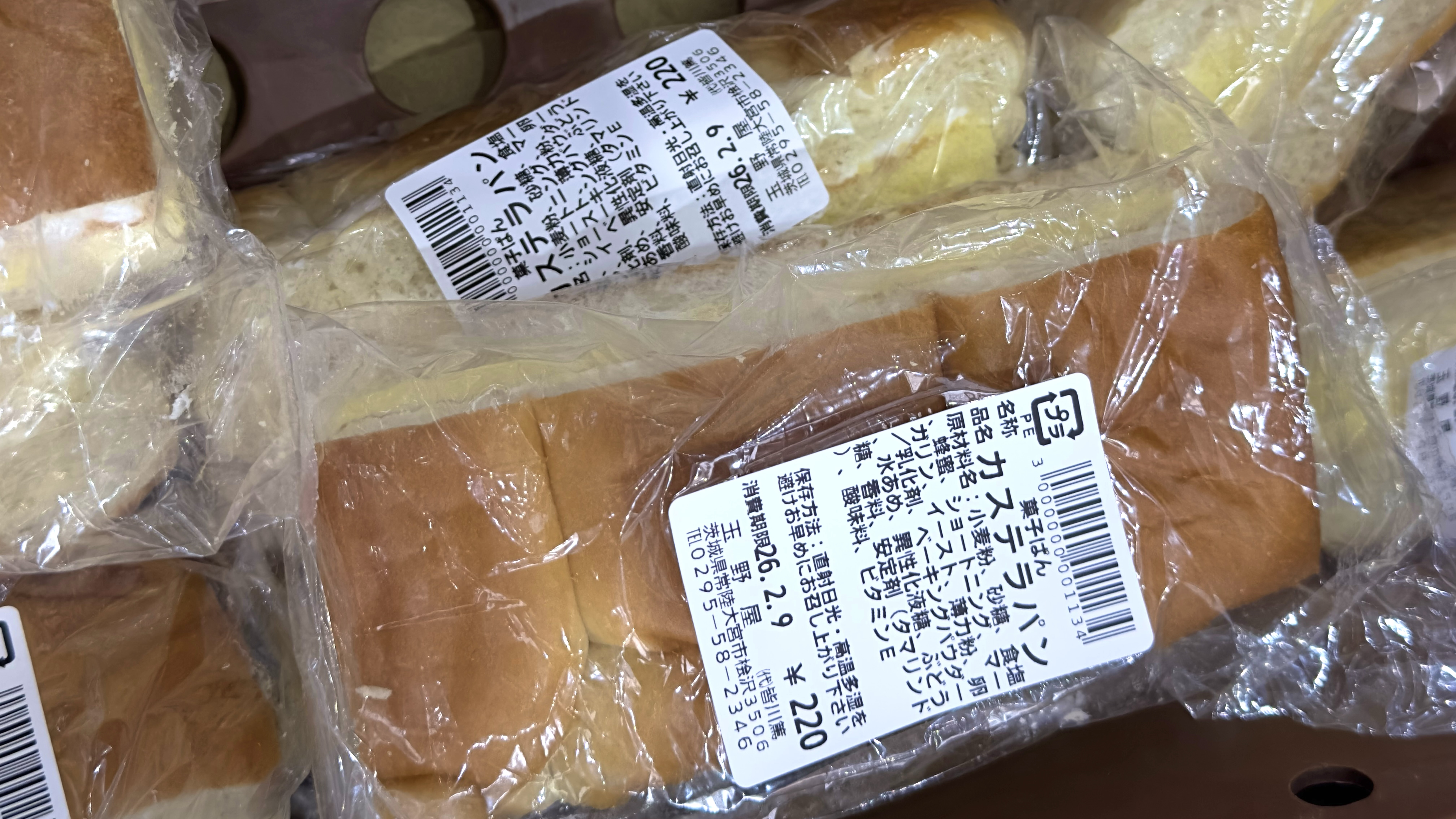 道の駅常陸大宮画像の説明