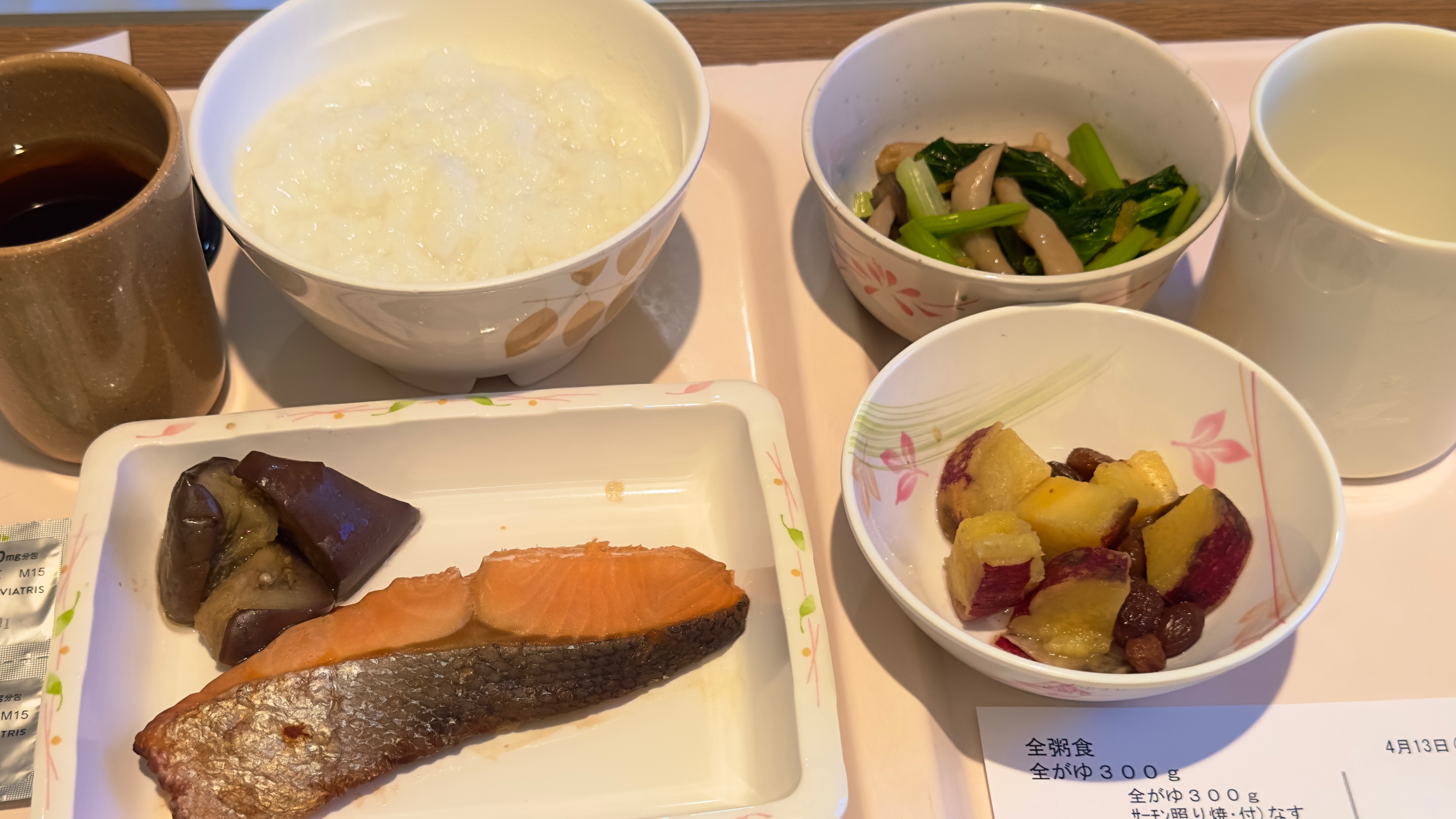 画像の説明