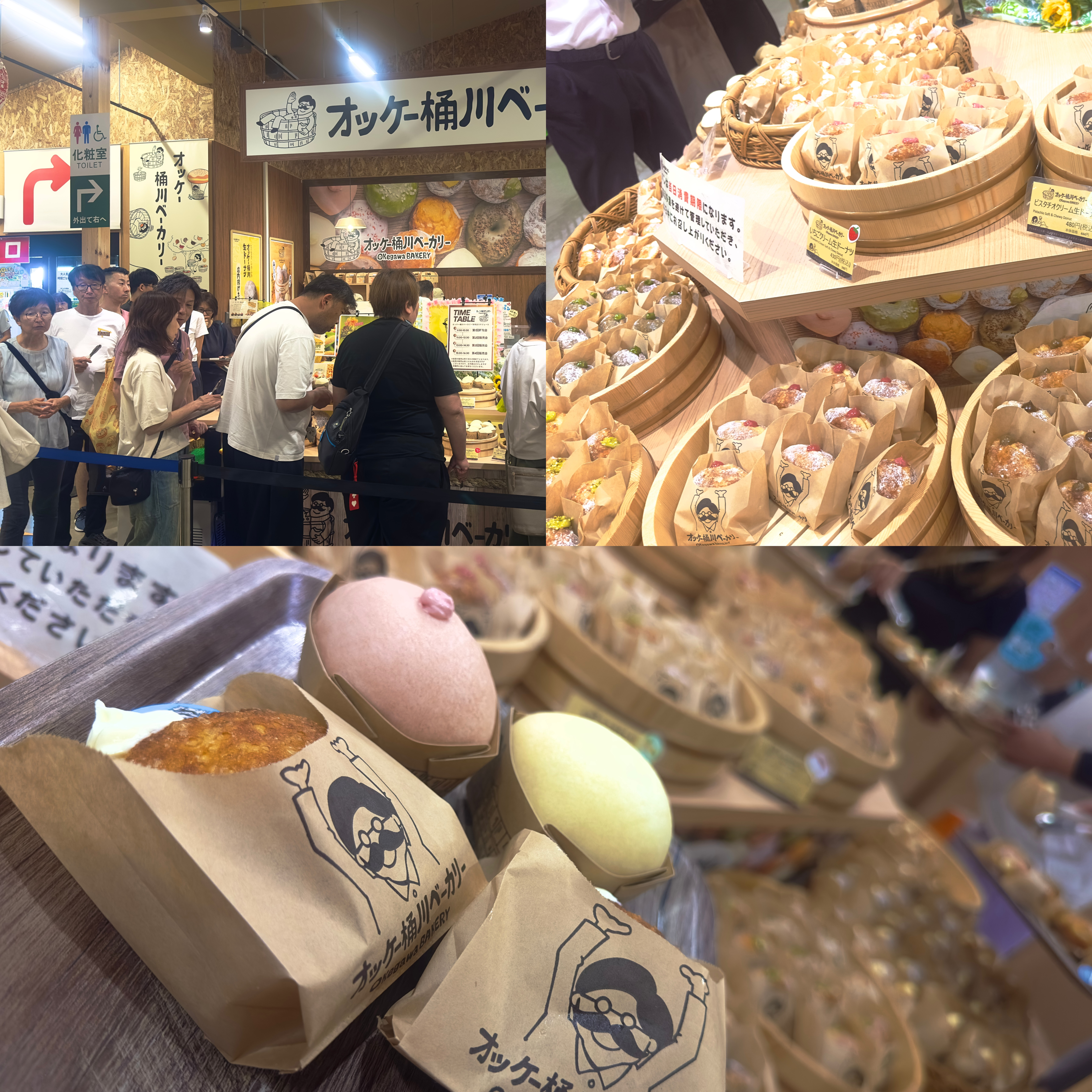 オッケー桶川ベーカリー