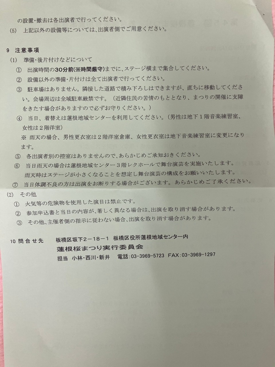 画像の説明